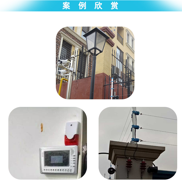 聲光報警器